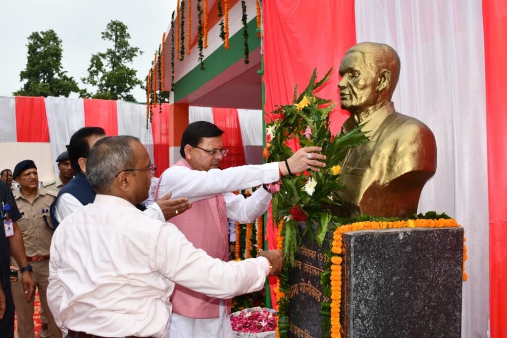 मुख्यमंत्री पुष्कर सिंह धामी ने शहीदों को श्रद्धांजलि अर्पित की: आंदोलनकारियों के शहादत दिवस पर खटीमा में कार्यक्रम।