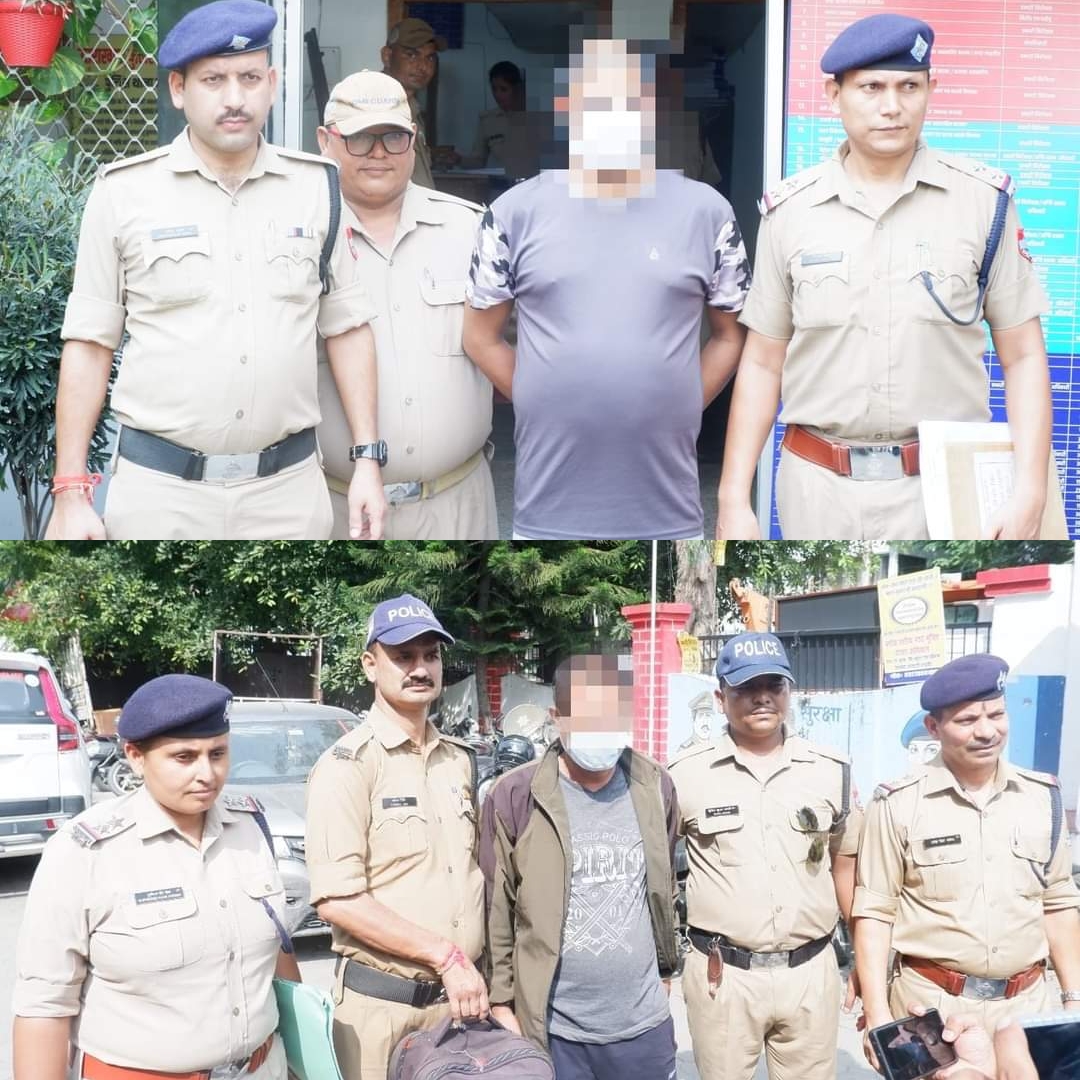 "हल्द्वानी पुलिस ने वन्यजीव तस्कर और एक ठग को किया गिरफ्तार, एसएसपी ने दिया 2500 का इनाम"