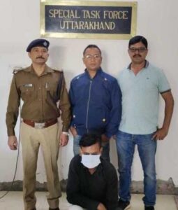 साइबर थाना देहरादून और एसटीएफ उत्तराखंड ने किया नेशनल इंश्योरेंस फ्राड के मास्टमाइन्ड को गिरफ्तार।