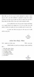 नुकसान की भरपाई दंगाई करेंगे,किसी दंगाई को बक्शा नहीं जाएगा-जिलाधिकारी नैनीताल। हल्द्वानी में पूर्णतः कर्फ्यू का आदेश पारित।