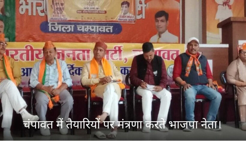 रक्षा मंत्री राजनाथ सिंह 12 को लोहाघाट में करेंगे जनसभा