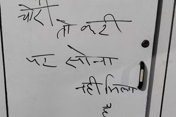 घर में सोना नहीं मिला तो इमोशनल हो गए चोर.. ड्रेसिंग टेबल के शीशे पर लिख दी यह बात...