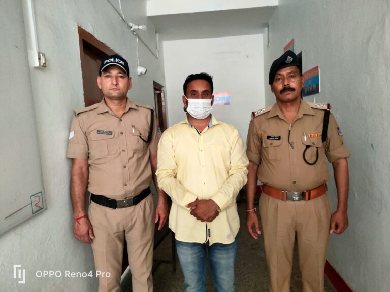 आखिरकार पुलिस के हत्थे चढ़ ही गया जालसाज ठेकेदार, नेताओं में थी गहरी पैठ
