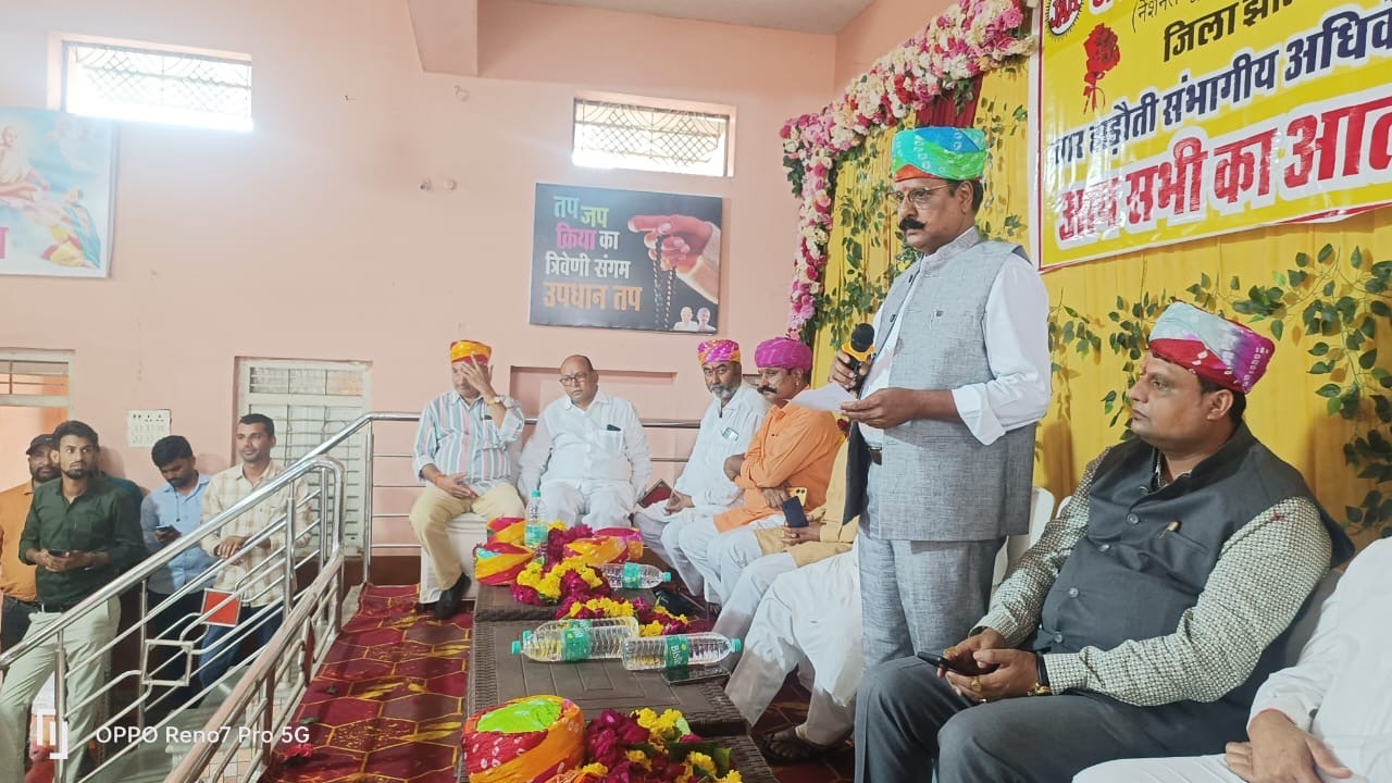 सच्ची पत्रकारिता से ही लोकतंत्र मजबूत: जार के प्रांतीय अधिवेशन में पत्रकार हितों पर जोर
