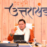 Rudrapur: धामी सरकार का एक लाख करोड़ निवेश धरातल पर, रुद्रपुर में उत्सव मनाएगी सरकार
