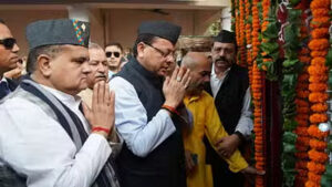 Dehradun News
