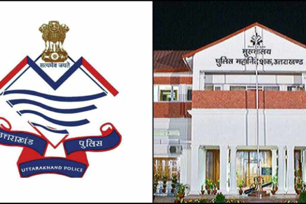 Dehradun News