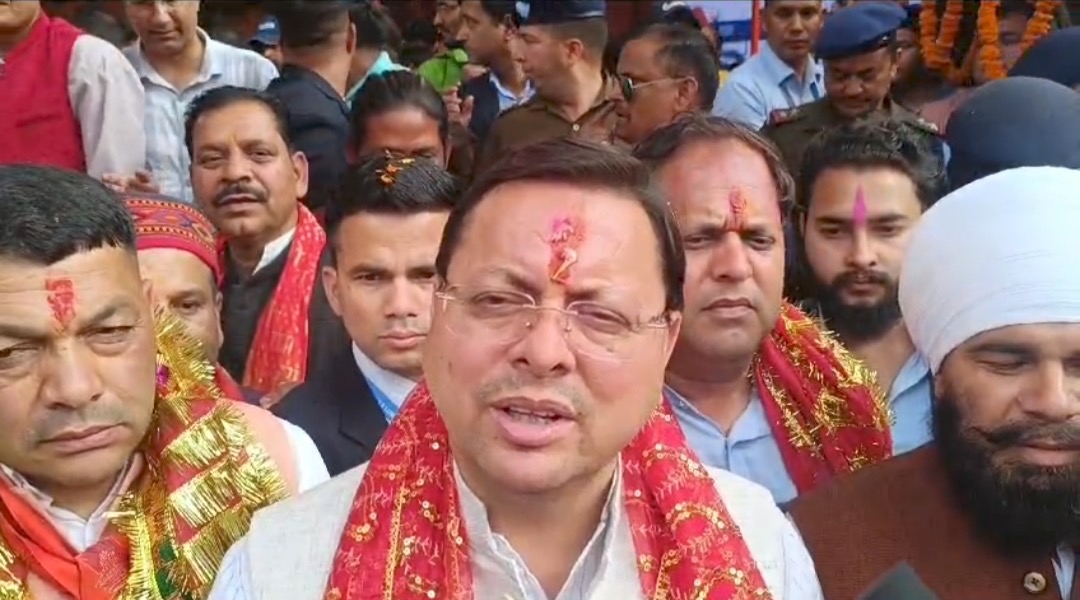 Uttarakhand: मुख्यमंत्री पुष्कर सिंह धामी ने किया मां पूर्णागिरि मेले का शुभारंभ