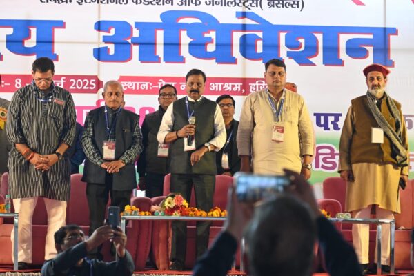 Haridwar: एनयूजे-आई लघु एवं मझोले अखबार मालिकों के समर्थन में, राष्ट्रीय अधिवेशन में पत्रकार सुरक्षा पर चर्चा
