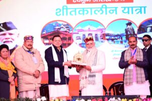 Uttarakhand 