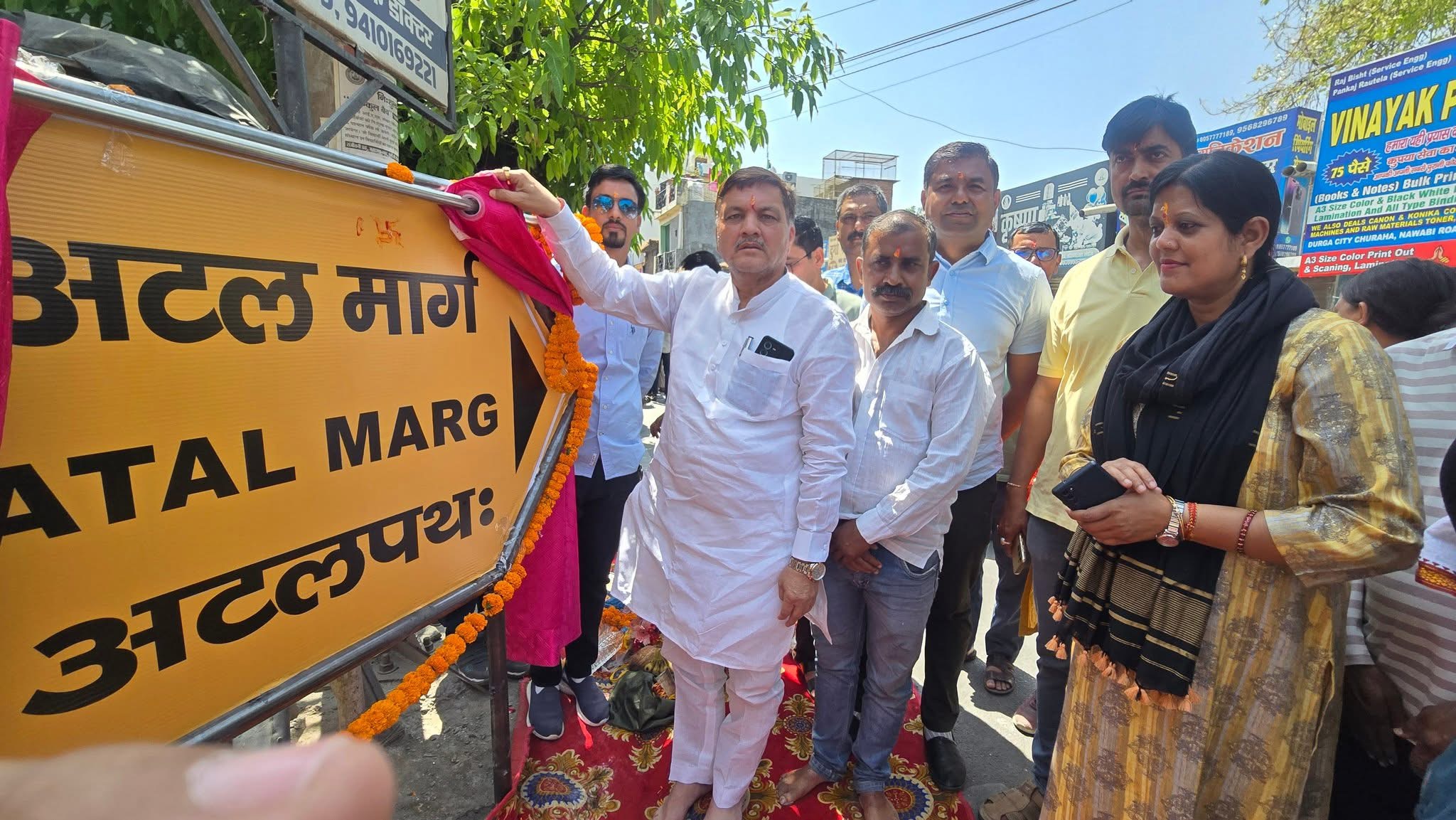 Haldwani: धामी सरकार ने बदले हल्द्वानी की दो सड़कों के नाम, मेयर गजराज बिष्ट ने किया शुभारंभ