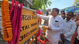 Haldwani