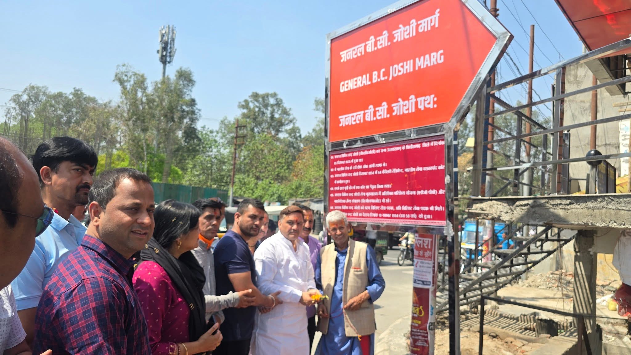 Haldwani: लालडांठ से पनचक्की तक की सड़क का नाम अब जनरल बी.सी. जोशी मार्ग, मेयर गजराज सिंह बिष्ट ने किया उद्घाटन।