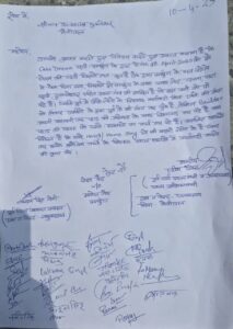 Ramgarh