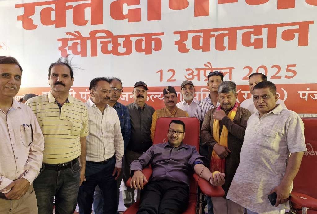 Haldwani: बैसाखी पर पंजाबी जन कल्याण समिति ने आयोजित किया रक्तदान शिविर, सिटी मजिस्ट्रेट ने किया रक्तदान