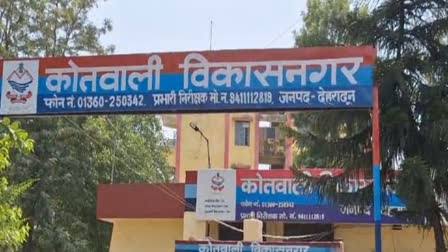 Dehradun: उत्तराखंड में 58 थाने होंगे इंस्पेक्टर स्तर के, दारोगाओं के लिए थानाध्यक्ष बनने का सपना हुआ और मुश्किल