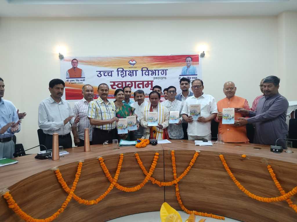 Haldwani: डॉ. धन सिंह रावत ने हल्द्वानी में नवनिर्मित हॉल का लोकार्पण किया, कॉलेजों की सुविधाओं पर हुई महत्वपूर्ण बैठक