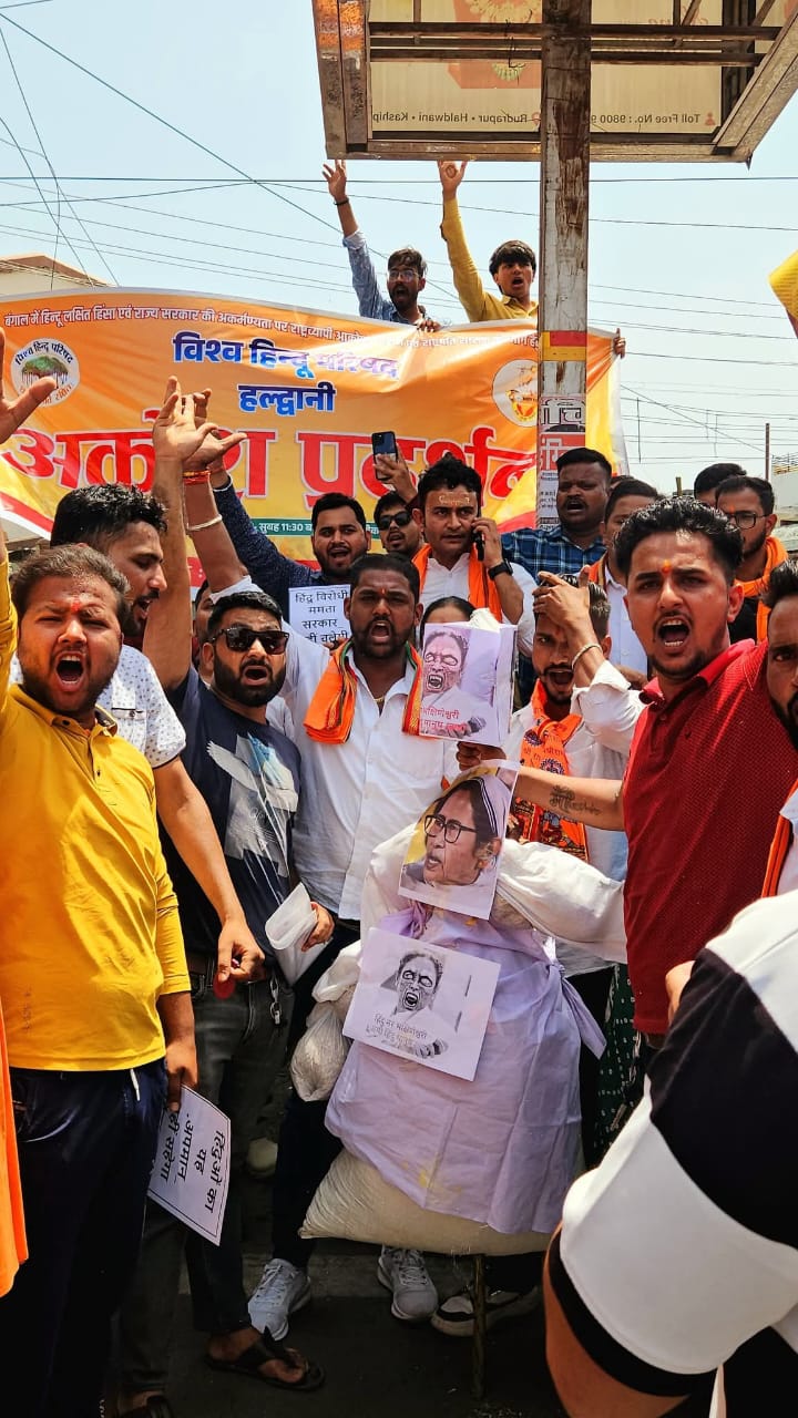 Haldwani: वक़्फ़ संशोधन कानून की आड़ में हिंदुओं के उत्पीड़न के विरोध में हल्द्वानी में विश्व हिंदू परिषद का पैदल मार्च