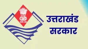 UTTARAKHAND NEWS