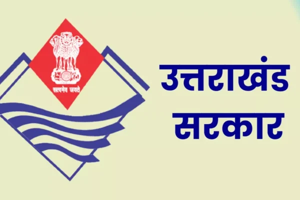 Uttarakhand News: गन्ना किसानों के बकाए का होगा भुगतान, चार चीनी मिलों के लिए 92.14 करोड़ स्वीकृत। Uttarakhand News: गन्ना किसानों के बकाए का होगा भुगतान, चार चीनी मिलों के लिए 92.14 करोड़ स्वीकृत।