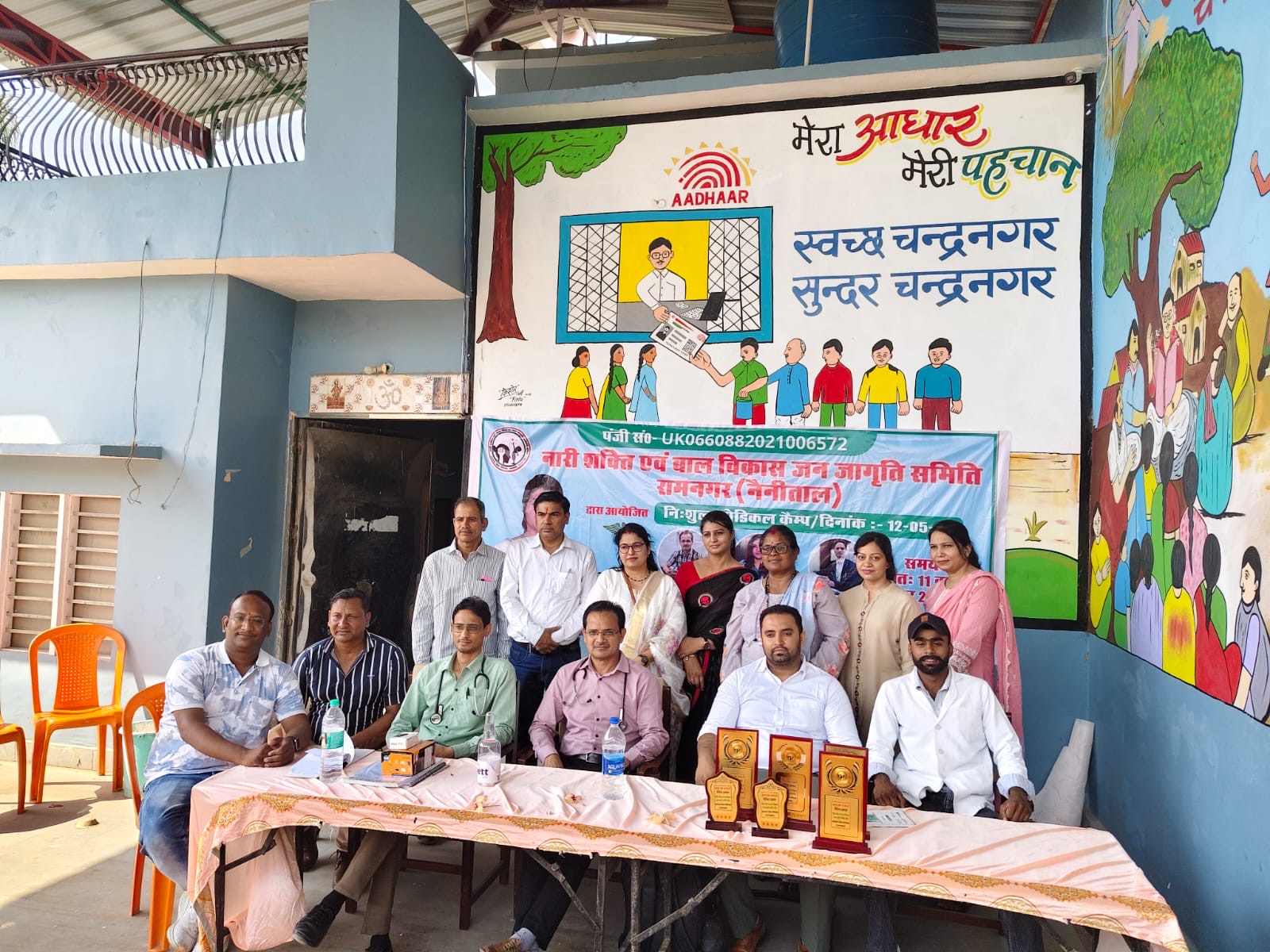 Ramnagar: मालधन में नारी शक्ति समिति द्वारा लगाया गया निशुल्क मेडिकल कैंप, 100 से अधिक लोगों ने उठाया लाभ