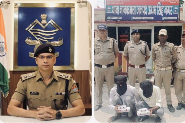 Udham singh nagar: नशा तस्करों पर बड़ी कार्रवाई, दो गिरफ्तार और लाखों की स्मैक बरामद