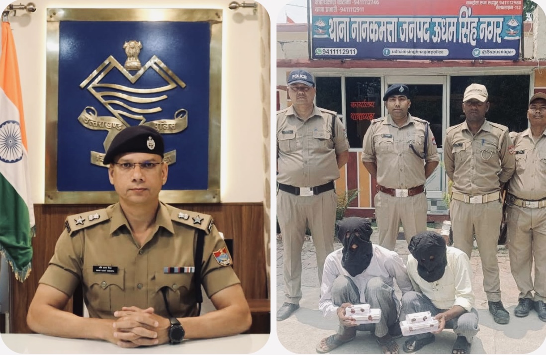 Udham singh nagar: नशा तस्करों पर बड़ी कार्रवाई, दो गिरफ्तार और लाखों की स्मैक बरामद
