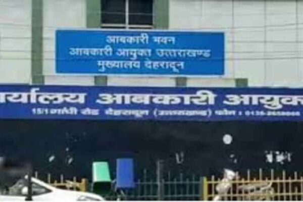 Dehradun: उत्तराखंड में ‘त्रिकाल’ ब्राण्ड मदिरा को नहीं दी गई कोई अनुमति: आबकारी आयुक्त सेमवाल