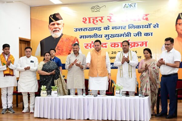 Dehradun: मुख्यमंत्री धामी ने नगर निगम महापौर एवं नगर पालिका अध्यक्षों से संवाद करते हुए शहरी विकास के नए कदमों की घोषणा की