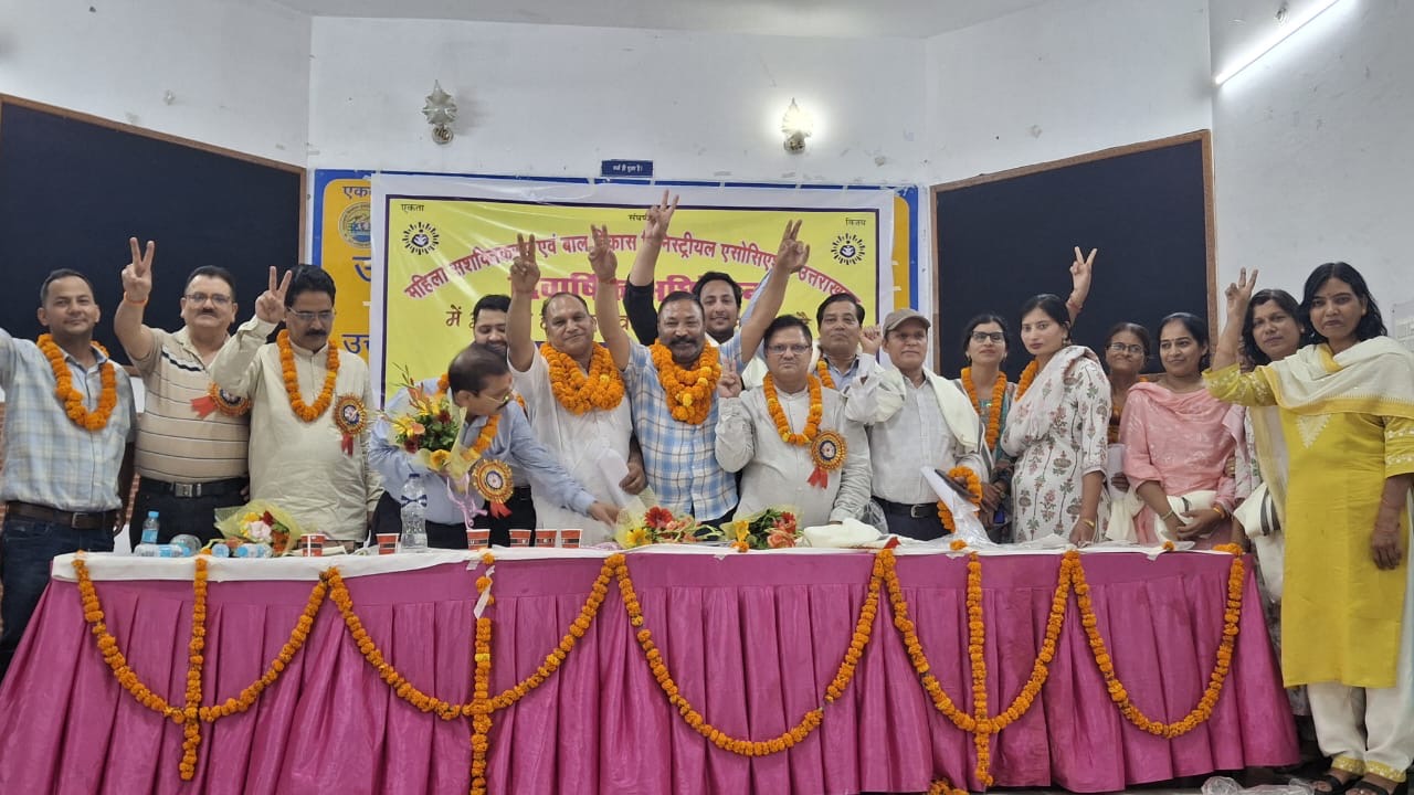Dehradun: महेंद्र सिंह नेगी बने प्रदेश महामंत्री, अधिवेशन में कर्मचारियों की आवाज़ बने