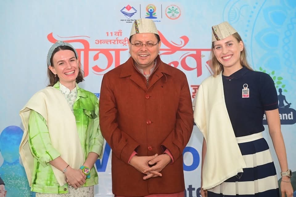 Gairsain: गैरसैंण में अंतर्राष्ट्रीय योग दिवस की पूर्व संध्या पर विदेशी मेहमानों संग मुख्यमंत्री धामी ने किया योग का स्वागत