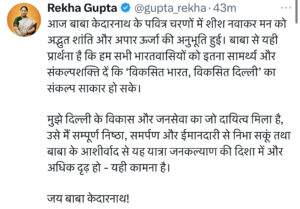 Rudraprayag 