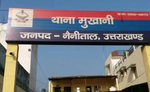 Haldwani: शादी में जाने से पहले पुलिस को दें सूचना,मुखानी क्षेत्र में बढ़ती चोरियों पर अलर्ट जारी