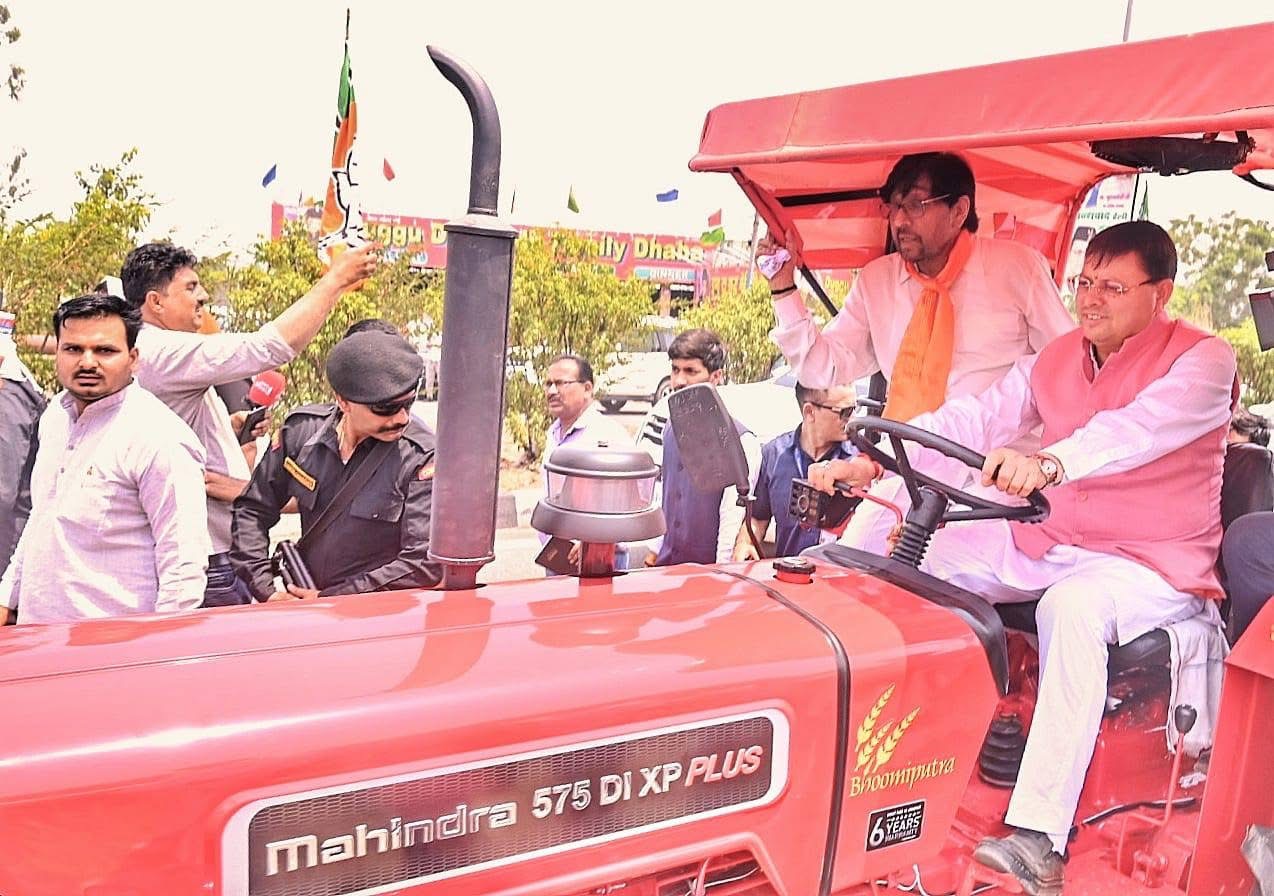 Haridwar: मुख्यमंत्री धामी ने हरिद्वार में ट्रैक्टर चलाकर जीता किसानों का दिल