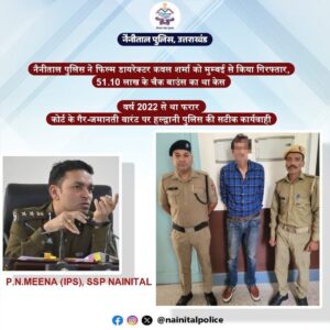 Haldwani