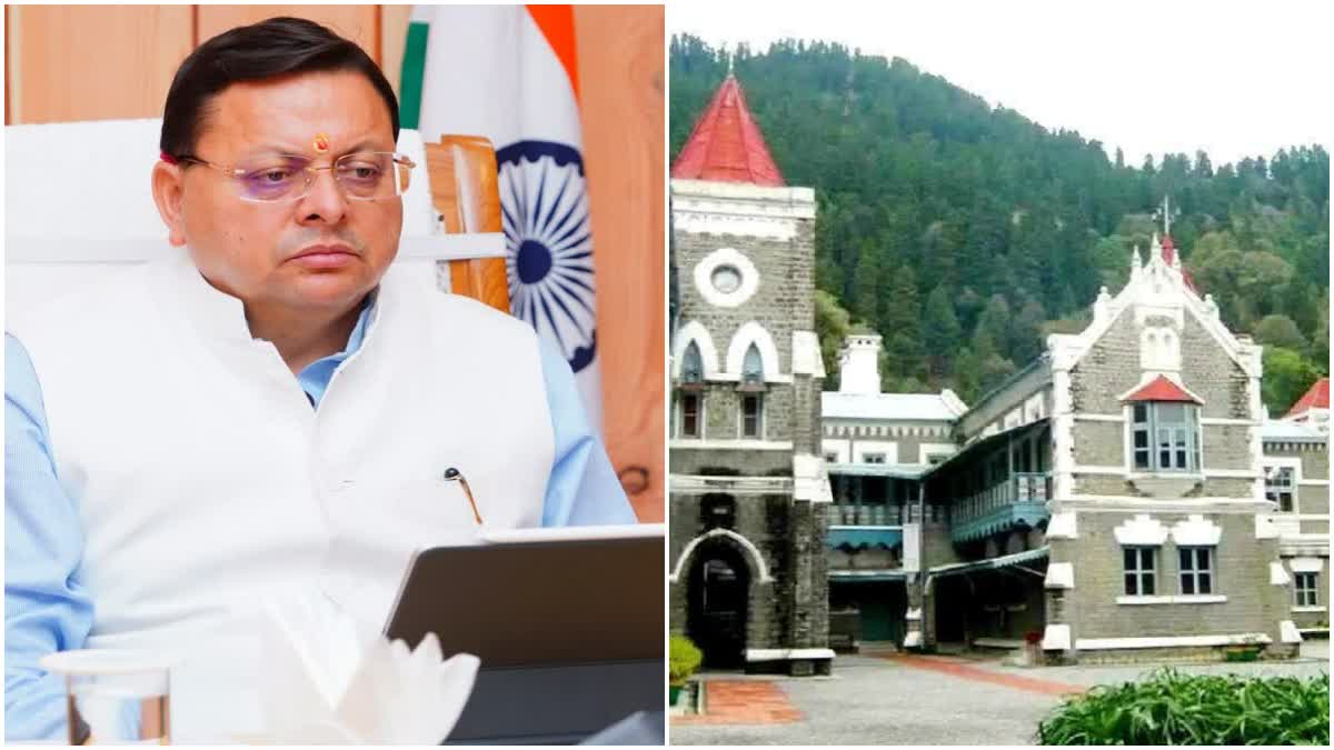 Dehradun: उत्तराखंड पंचायत चुनाव पर हाईकोर्ट की रोक, धामी सरकार को बड़ा झटका