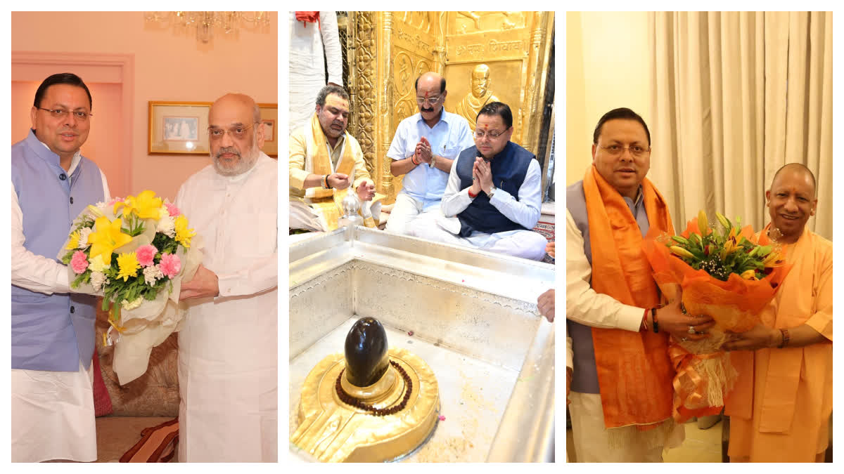 Varanasi: वाराणसी में सीएम धामी ने शाह और योगी से की मुलाकात, मध्य क्षेत्रीय परिषद बैठक में उठाए उत्तराखंड के मुद्दे