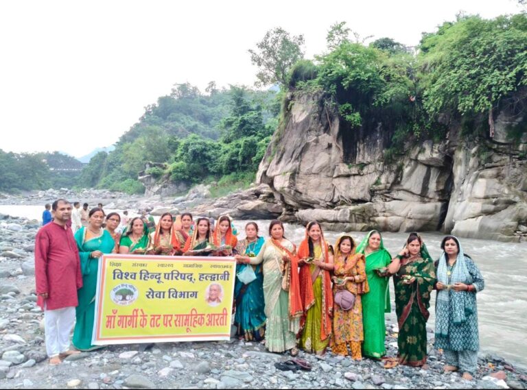 Haldwani: चित्रशिला धाम में गूंजे गंगा आरती के मंत्र, एकादशी पर विहिप सेवा विभाग का आयोजन सफल