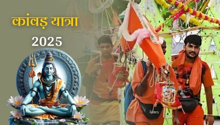 Dehradun: धामी सरकार का कांवड़ यात्रा पर सख्त नियंत्रण, बिना लाइसेंस दुकानों पर लगेगा भारी जुर्माना