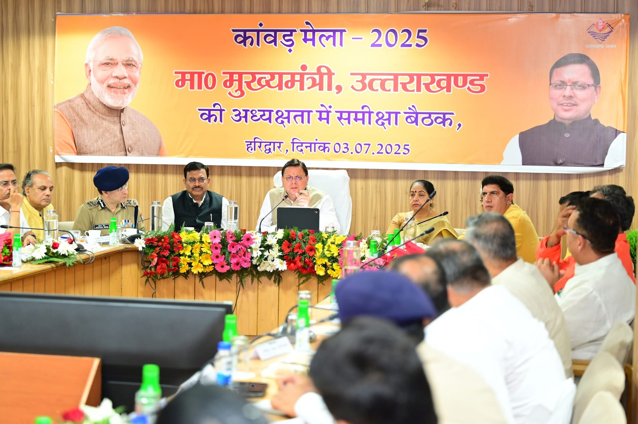 Haridwar: धामी सरकार का कांवड़ यात्रा को लेकर मास्टर प्लान तैयार, हर स्तर पर होंगी पुख्ता व्यवस्थाएं