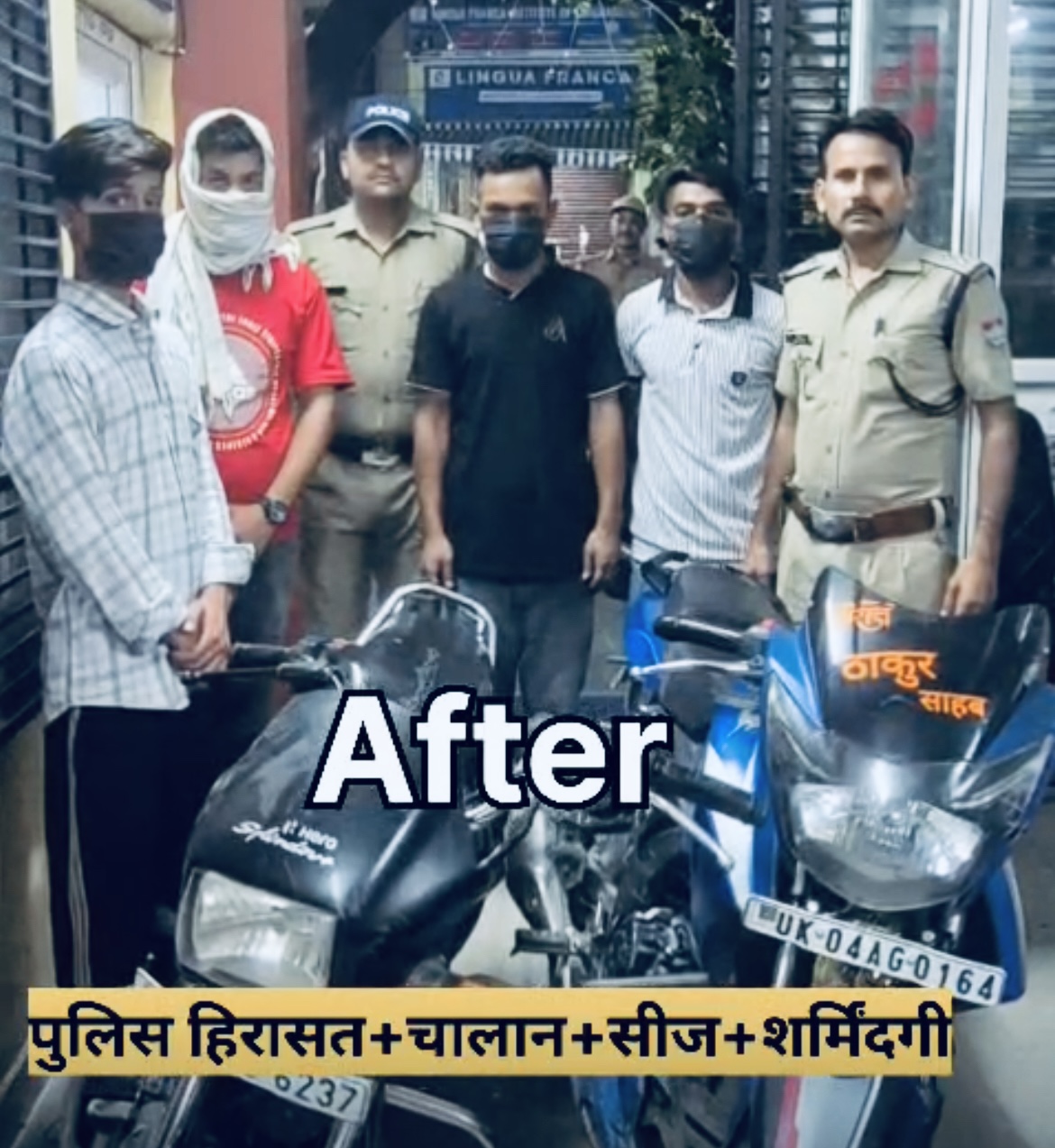 Haldwani: शराब के नशे में हंगामा करना पड़ा भारी, नैनीताल पुलिस ने की गिरफ्तारी, बाइकें सीज