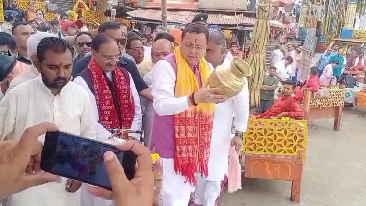 Haridwar: धामी सरकार ने पूरे किए चार साल, हरिद्वार से नदी उत्सव की शुरुआत कर गिनाई उपलब्धियां