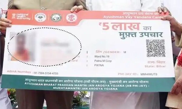 Dehradun: देहरादून में आयुष्मान और राशन कार्ड फर्जीवाड़ा उजागर, 12 हजार से ज्यादा कार्ड रद्द