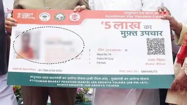 Dehradun: देहरादून में आयुष्मान और राशन कार्ड फर्जीवाड़ा उजागर, 12 हजार से ज्यादा कार्ड रद्द