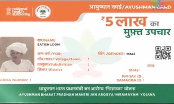 Dehradun: उत्तराखंड में पांच साल तक के बच्चों का मुफ्त इलाज अब माता-पिता के आयुष्मान कार्ड पर संभव