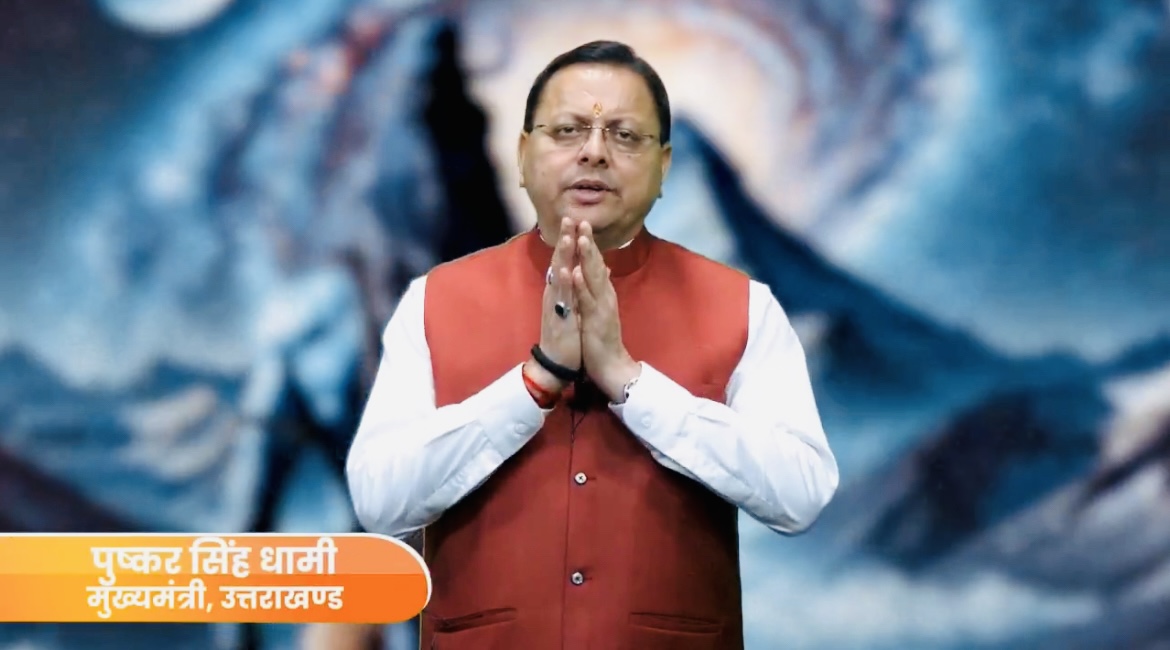 Dehradun: कांवड़ यात्रा 2025 के लिए सीएम धामी का शुभकामना संदेश, सुरक्षा व्यवस्था को बताया प्राथमिकता