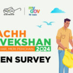 Dehradun: स्वच्छता सर्वेक्षण 2024-25 में लालकुआं नगर पंचायत को फिर मिली उत्तराखंड में पहली रैंक, राष्ट्रपति ने किया सम्मानित