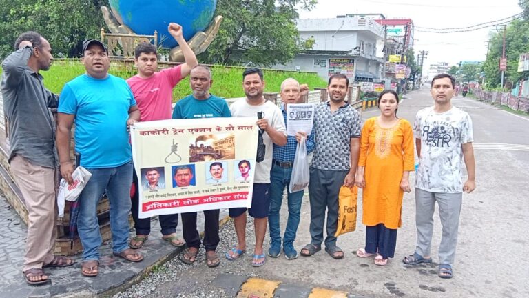 Haldwani: काकोरी ट्रेन एक्शन की शताब्दी पर प्रभात फेरी और संगोष्ठी, क्रांतिकारियों के सपनों का भारत बनाने का आह्वान