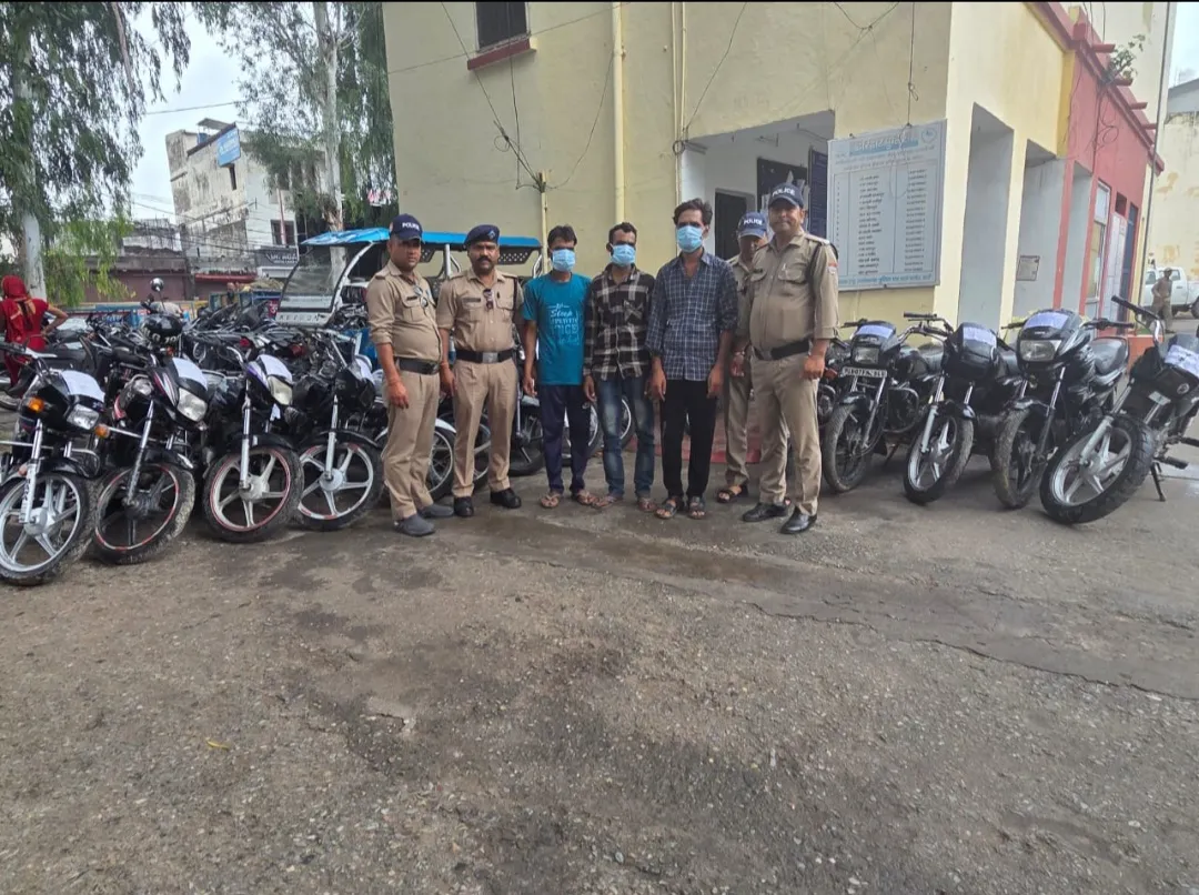 Roorkee: रुड़की में सक्रिय अंतरराज्यीय बाइक चोर गिरोह का भंडाफोड़, 11 चोरी की मोटरसाइकिलों समेत तीन आरोपी गिरफ्तार