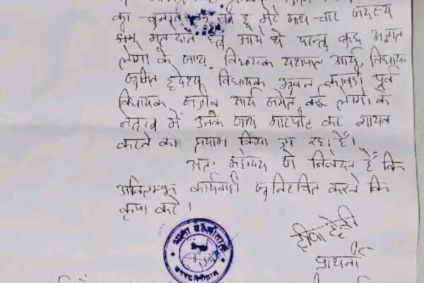 Nainital: जिला पंचायत अध्यक्ष चुनाव में बवाल जारी, भाजपा प्रत्याशी दीपा दर्मवाल ने चार विधायकों पर मारपीट की तहरीर दी